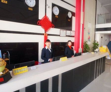Beijing Airport Xinyue Business Hotel Intérieur photo
