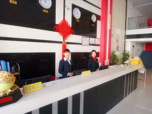 Beijing Airport Xinyue Business Hotel Intérieur photo