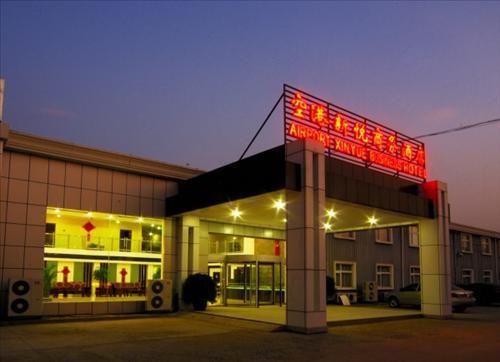 Beijing Airport Xinyue Business Hotel Extérieur photo